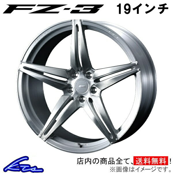 レガシィB4 BN系 アルミホイール ウェッズ エフゼロ FZ-3 0039465 weds ウエッズ F ZERO FZ3 19インチ 5穴 114.3 45 インセット45 レガシー LEGACY 車用ホイール 1本 4本セット 1台分 一台分 1枚 4枚【店頭受取対応商品】