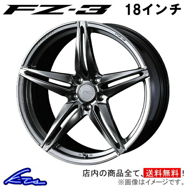 ウィッシュ 20系 アルミホイール ウェッズ エフゼロ FZ-3 0039456 weds ウエッズ F ZERO FZ3 18インチ 5穴 45 インセット45 WISH 車用ホイール 1本 4本セット 1台分 一台分 1枚 4枚【店頭受取対応商品】