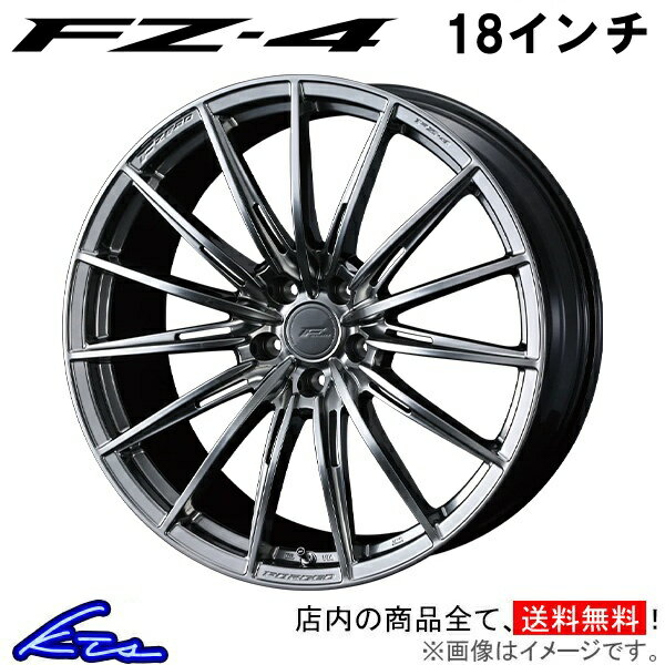 デリカD：5 CV2W CV4W アルミホイール ウェッズ エフゼロ FZ-4 0039831 weds ウエッズ F ZERO FZ4 18インチ 5穴 114.3 +38 インセット38 DELICA D5 車用ホイール 1本 4本セット 1台分 一台分 1枚 4枚【店頭受取対応商品】