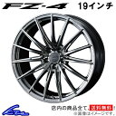 エルグランド E52 アルミホイール ウェッズ エフゼロ FZ-4 0039836 weds ウエッズ F ZERO FZ4 19インチ 5穴 114.3 +45 インセット45 ELGRAND 車用ホイール 1本 4本セット 1台分 一台分 1枚 4枚【店頭受取対応商品】(2)