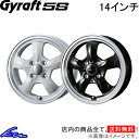 タント L370系 アルミホイール ウェッズ グラフト 5S 0041118 0041115 weds ウエッズ GYRAFT 14インチ 4穴 +45 インセット45 Tanto 車用ホイール 1本 4本セット 1台分 一台分 1枚 4枚