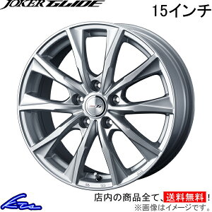 ץꥦ 50 ߥۥ å 硼 饤 0039628 weds å JOKER GLIDE 15 5 +45 󥻥å45 PRIUS ѥۥ 1 4ܥå 1ʬ ʬ 1 4ŹƬбʡ