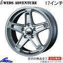 MPV LY系 アルミホイール ウェッズ ウェッズアドベンチャー キーラー タクティクス 0039713 weds ウエッズ WEDS-ADVENTURE KEELER TACTICS 17インチ 5穴 114.3 +38 インセット38 車用ホイール 1本 4本セット 1台分 一台分 1枚 4枚