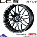 RX A10系 H10系 アルミホイール ウェッズ デルモア LCS 0041094 weds ウエッズ DELMORE LC.S 21インチ 5穴 114.3 +40 インセット40 車用ホイール 1本 4本セット 1台分 一台分 1枚 4枚【店頭受取対応商品】