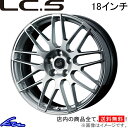 LS460 LS460L 40系 アルミホイール ウェッズ デルモア LCS 0037831 weds ウエッズ DELMORE LC.S 18インチ 5穴 35 インセット35 車用ホイール 1本 4本セット 1台分 一台分 1枚 4枚【店頭受取対応商品】