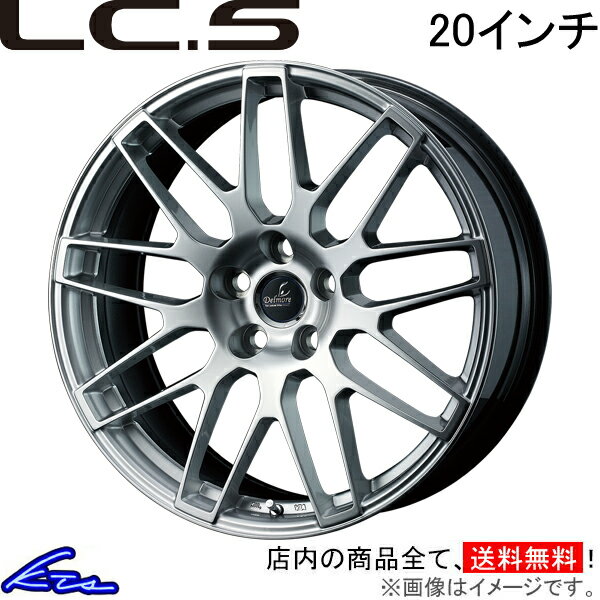 クラウン 200系 アルミホイール ウェッズ デルモア LCS 0041457 weds ウエッズ DELMORE LC.S 20インチ 5穴 114.3 +35 インセット35 CROWN 車用ホイール 1本 4本セット 1台分 一台分 1枚 4枚【店頭受取対応商品】