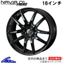 アテンザ GG系 GY系 アルミホイール ウェッズ レオニス ナヴィア01 ネクスト 0039688 weds ウエッズ LEONIS NAVIA next 16インチ 5穴 114.3 53 インセット53 ATENZA 車用ホイール 1本 4本セット 1台分 一台分 1枚 4枚【店頭受取対応商品】