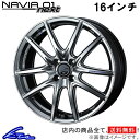 ノート E11 アルミホイール ウェッズ レオニス ナヴィア01 ネクスト 0039685 weds ウエッズ LEONIS NAVIA next 16インチ 4穴 +45 インセット45 NOTE 車用ホイール 1本 4本セット 1台分 一台分 1枚 4枚【店頭受取対応商品】