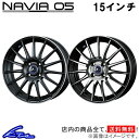 ムーヴキャンバス LA800系 アルミホイール ウェッズ レオニス ナヴィア05 0036248 0036247 weds ウエッズ LEONIS NAVIA 15インチ 4穴 +45 インセット45 Move Canvas ムーブ 車用ホイール 1本 4本セット 1台分 一台分 1枚 4枚【店頭受取対応商品】(2)