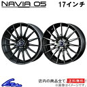 ノア 80系 アルミホイール ウェッズ レオニス ナヴィア05 0036274 0036273 weds ウエッズ LEONIS NAVIA 17インチ 5穴 114.3 53 インセット53 NOAH 車用ホイール 1本 4本セット 1台分 一台分 1枚 4枚【店頭受取対応商品】