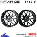 ティアナ L33 アルミホイール ウェッズ レオニス ナヴィア06 0037616 0037617 weds ウエッズ LEONIS NAVIA 17インチ 5穴 114.3 +47 インセット47 TEANA 車用ホイール 1本 4本セット 1台分 一台分 1枚 4枚【店頭受取対応商品】(2)