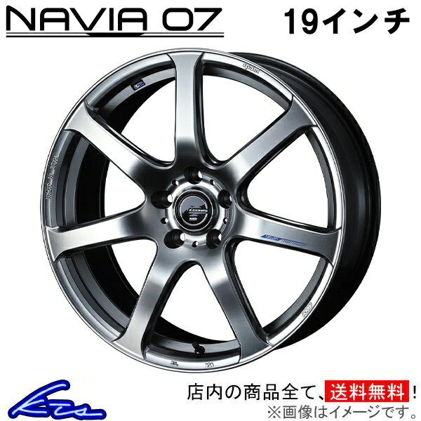 ギャランフォルティス CY4A アルミホイール ウェッズ レオニス ナヴィア07 0039585 weds ウエッズ LEONIS NAVIA 19インチ 5穴 114.3 +45 インセット45 GALANT FORTIS 車用ホイール 1本 4本セット 1台分 一台分 1枚 4枚【店頭受取対応商品】