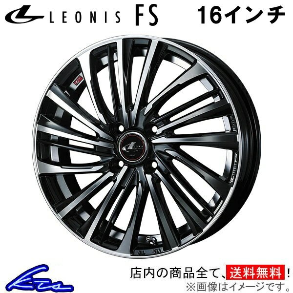 パッソ M700系 アルミホイール ウェッズ レオニスFS 0039964 weds ウエッズ LEONIS 16インチ 4穴 +42 インセット42 PASSO 車用ホイール 1本 4本セット 1台分 一台分 1枚 4枚【店頭受取対応商品】