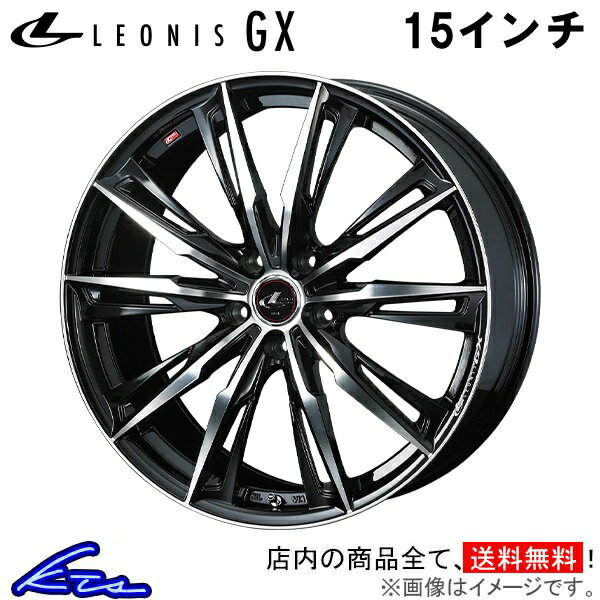 エクストレイル T30 アルミホイール ウェッズ レオニスGX 0039335 weds ウエッズ LEONIS 15インチ 5穴 114.3 +43 インセット43 X-TRAIL 車用ホイール 1本 4本セット 1台分 一台分 1枚 4枚【店頭受取対応商品】