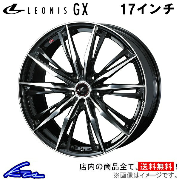 レガシィワゴン BP系 アルミホイール ウェッズ レオニスGX 0039361 weds ウエッズ LEONIS 17インチ 5穴 +47 インセット47 レガシー LEGACY WAGON 車用ホイール 1本 4本セット 1台分 一台分 1枚 4枚【店頭受取対応商品】