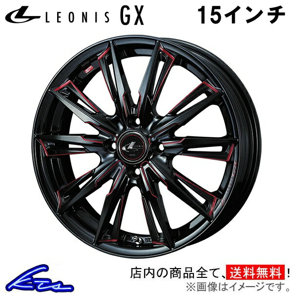 NV100クリッパーリオ DR17W アルミホイール ウェッズ レオニスGX 0039330 weds ウエッズ LEONIS 15インチ 4穴 +45 インセット45 CLIPPER RIO 車用ホイール 1本 4本セット 1台分 一台分 1枚 4枚【店頭受取対応商品】