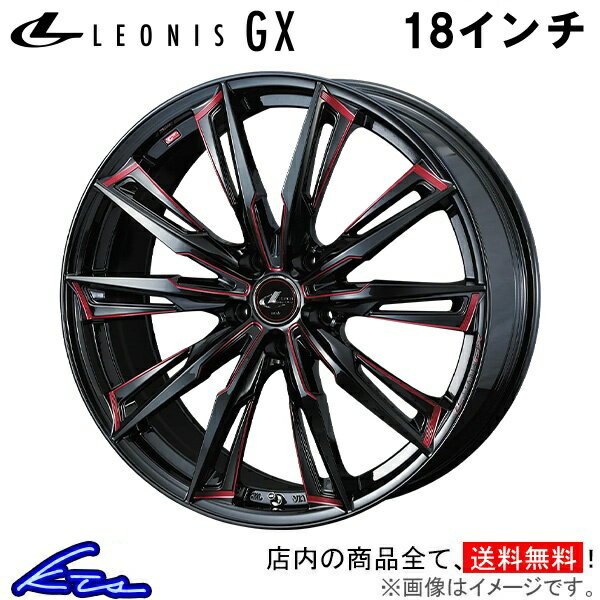 クラウンマジェスタ 180系 アルミホイール ウェッズ レオニスGX 0039378 weds ウエッズ LEONIS 18インチ 5穴 114.3 +42 インセット42 CROWN MAJESTA 車用ホイール 1本 4本セット 1台分 一台分 1枚 4枚