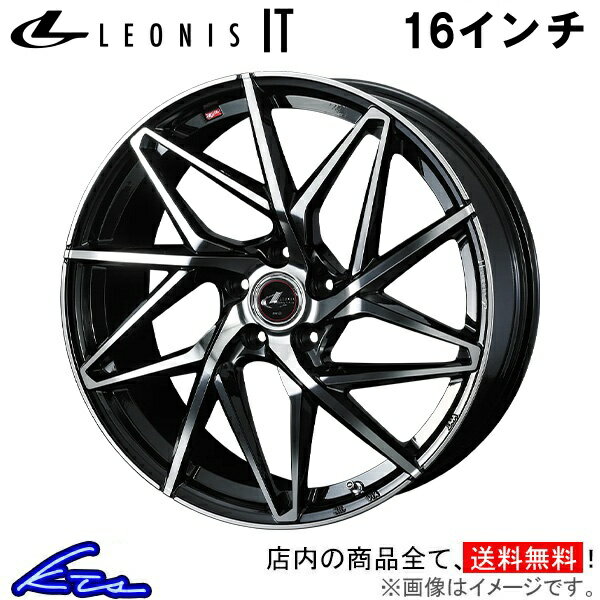 デリカD：5 CV2W CV4W アルミホイール ウェッズ レオニスIT 0040579 weds ウエッズ LEONIS 16インチ 5穴 114.3 +40 インセット40 DELICA D5 車用ホイール 1本 4本セット 1台分 一台分 1枚 4枚【店頭受取対応商品】