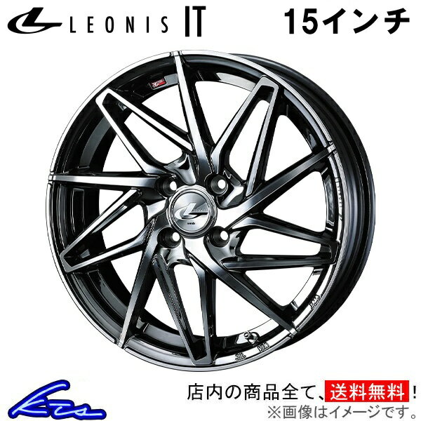 NV100クリッパーリオ DR17W アルミホイール ウェッズ レオニスIT 0040559 weds ウエッズ LEONIS 15インチ 4穴 +45 インセット45 CLIPPER RIO 車用ホイール 1本 4本セット 1台分 一台分 1枚 4枚【店頭受取対応商品】