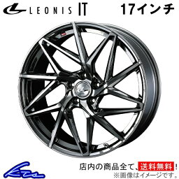 ハリアー 80系 アルミホイール ウェッズ レオニスIT 0040594 weds ウエッズ LEONIS 17インチ 5穴 114.3 +42 インセット42 HARRIER 車用ホイール 1本 4本セット 1台分 一台分 1枚 4枚【店頭受取対応商品】