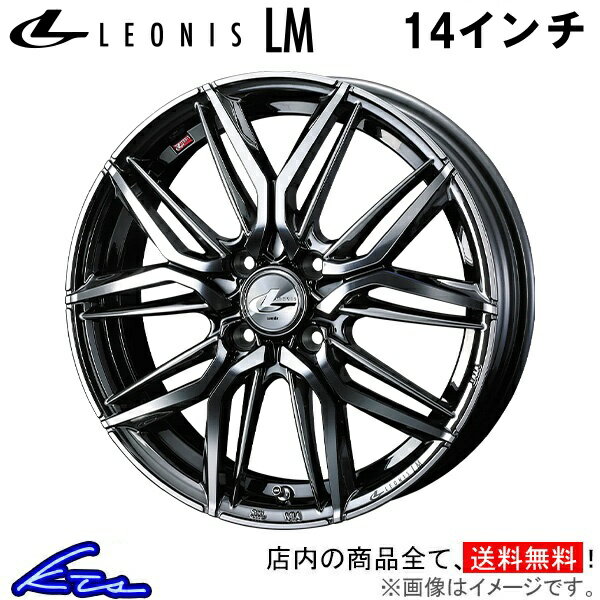 楽天市場】レオニス 14インチ nboxの通販 楽天市場】レオニス 14インチ nboxの通販