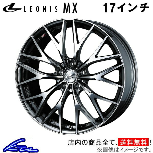 CT 10 ߥۥ å 쥪˥MX 0037424 weds å LEONIS 17 5 +47 󥻥å47 ѥۥ 1 4ܥå 1ʬ ʬ 1 4ŹƬбʡ