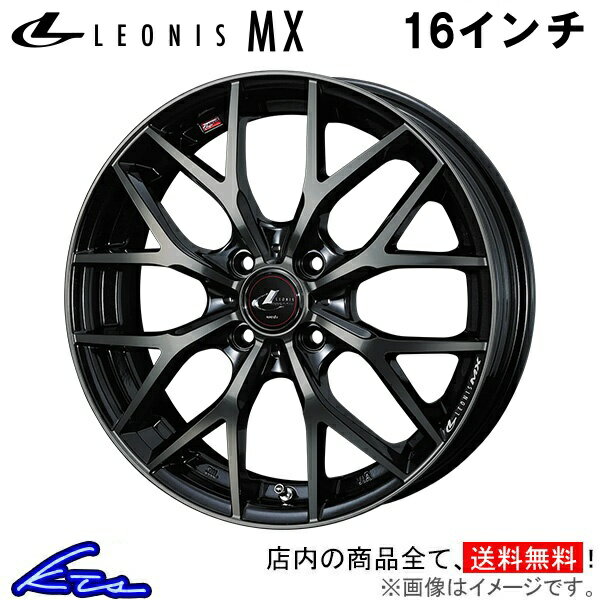 NV100クリッパーリオ DR64W アルミホイール ウェッズ レオニスMX 0037408 weds ウエッズ LEONIS 16インチ 4穴 +45 インセット45 CLIPPER RIO 車用ホイール 1本 4本セット 1台分 一台分 1枚 4枚【店頭受取対応商品】