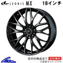 クラウン 210系 アルミホイール ウェッズ レオニスMX 0037441 weds ウエッズ LEONIS 18インチ 5穴 114.3 +42 インセット42 CROWN 車用ホイール 1本 4本セット 1台分 一台分 1枚 4枚【店頭受取対応商品】(2)