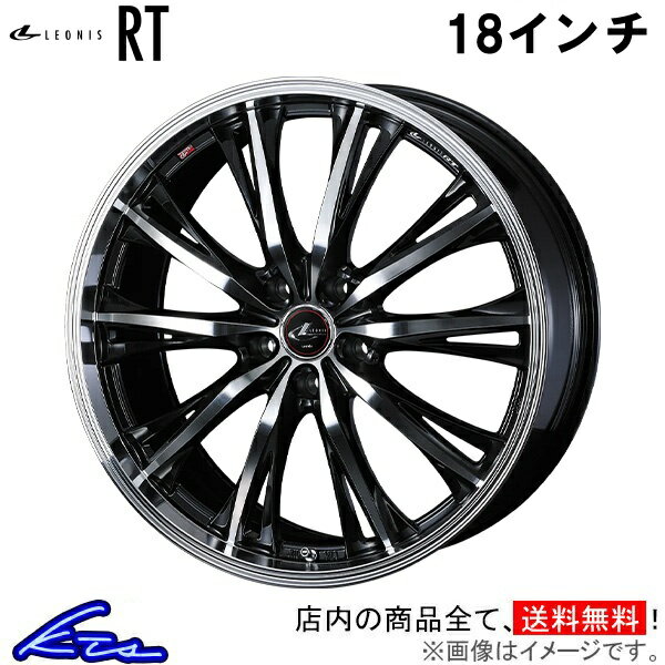 デリカD：5 CV1W CV5W アルミホイール ウェッズ レオニスRT 0041192 weds ウエッズ LEONIS 18インチ 5穴 114.3 +42 インセット42 DELICA D5 車用ホイール 1本 4本セット 1台分 一台分 1枚 4枚【店頭受取対応商品】