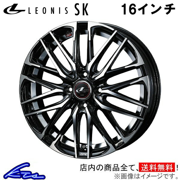 ワゴンR MH23S アルミホイール ウェッズ レオニスSK 0038302 weds ウエッズ LEONIS 16インチ 4穴 +45 インセット45 WAGON R 車用ホイール 1本 4本セット 1台分 一台分 1枚 4枚【店頭受取対応商品】