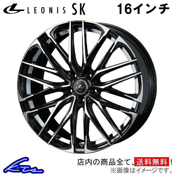 デリカD：5 CV1W アルミホイール ウェッズ レオニスSK 0039052 weds ウエッズ LEONIS 16インチ 5穴 114.3 +40 インセット40 DELICA D5 車用ホイール 1本 4本セット 1台分 一台分 1枚 4枚【店頭受取対応商品】