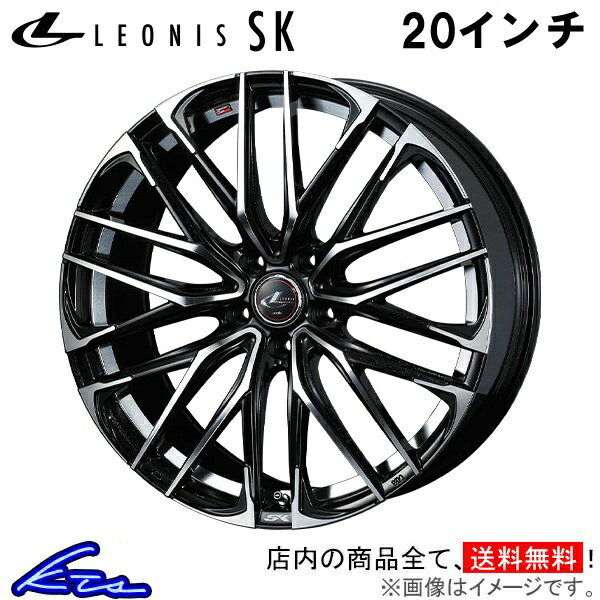 セルシオ 30系 アルミホイール ウェッズ レオニスSK 0038347 weds ウエッズ LEONIS 20インチ 5穴 114.3 +45 インセット45 CELSIOR 車用ホイール 1本 4本セット 1台分 一台分 1枚 4枚【店頭受取対応商品】のサムネイル