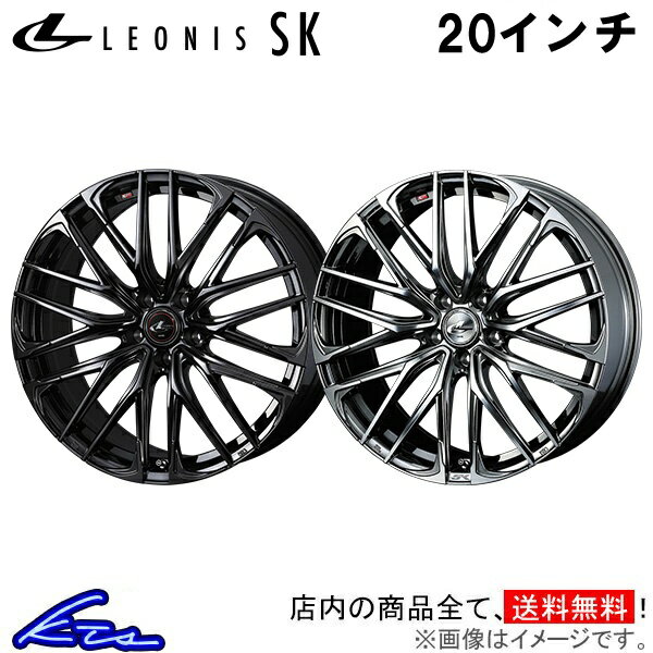 ヴェルファイア 30系 アルミホイール ウェッズ レオニスSK 0040971 0038345 weds ウエッズ LEONIS 20インチ 5穴 114.3 +35 インセット35 VELLFIRE ベルファイア 車用ホイール 1本 4本セット 1台分 一台分 1枚 4枚【店頭受取対応商品】