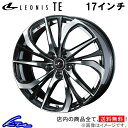 ギャランフォルティス CY4A アルミホイール ウェッズ レオニスTE 0038768 weds ウエッズ LEONIS 17インチ 5穴 114.3 47 インセット47 GALANT FORTIS 車用ホイール 1本 4本セット 1台分 一台分 1枚 4枚【店頭受取対応商品】