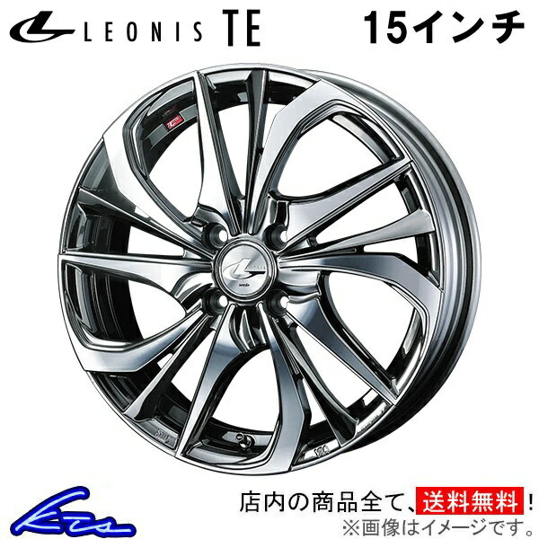N-BOX N-BOX+ JF3 JF4 アルミホイール ウェッズ レオニスTE 0038742 weds ウエッズ LEONIS 15インチ 4穴 +45 インセット45 NBOX SLASH 車用ホイール 1本 4本セット 1台分 一台分 1枚 4枚【店頭受取対応商品】