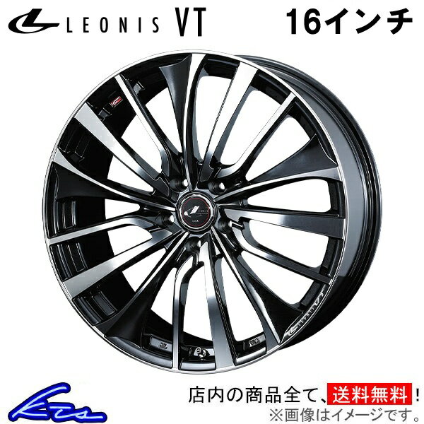 デリカD：5 CV2W CV4W アルミホイール ウェッズ レオニスVT 0036340 weds ウエッズ LEONIS 16インチ 5穴 114.3 +40 インセット40 DELICA D5 車用ホイール 1本 4本セット 1台分 一台分 1枚 4枚【店頭受取対応商品】