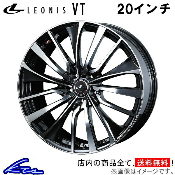 デリカD：5 CV1W CV5W アルミホイール ウェッズ レオニスVT 0036386 weds ウエッズ LEONIS 20インチ 5穴 114.3 +45 インセット45 DELICA D5 車用ホイール 1本 4本セット 1台分 一台分 1枚 4枚【店頭受取対応商品】