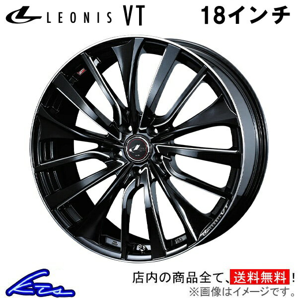 デリカD：5 CV1W CV5W アルミホイール ウェッズ レオニスVT 0036366 weds ウエッズ LEONIS 18インチ 5穴 114.3 +42 インセット42 DELICA D5 車用ホイール 1本 4本セット 1台分 一台分 1枚 4枚【店頭受取対応商品】