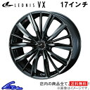 クラウンマジェスタ 180系 アルミホイール ウェッズ レオニスVX 0039253 weds ウエッズ LEONIS 17インチ 5穴 114.3 42 インセット42 CROWN MAJESTA 車用ホイール 1本 4本セット 1台分 一台分 1枚 4枚【店頭受取対応商品】