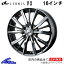 MRワゴン MF33S アルミホイール ウェッズ レオニスVX 0033246 weds ウエッズ LEONIS 16インチ 4穴 +45 インセット45 MR wagon 車用ホイール 1本 4本セット 1台分 一台分 1枚 4枚【店頭受取対応商品】