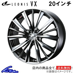 セルシオ 30系 アルミホイール ウェッズ レオニスVX 0033296 weds ウエッズ LEONIS 20インチ 5穴 114.3 +45 インセット45 CELSIOR 車用ホイール 1本 4本セット 1台分 一台分 1枚 4枚【店頭受取対応商品】