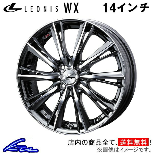 LEONIS/SK ミラココア L675系 アルミホイール4本セット0039044×4 LEONIS/SK ミラココア L675系 アルミホイール4本セット0039044×4