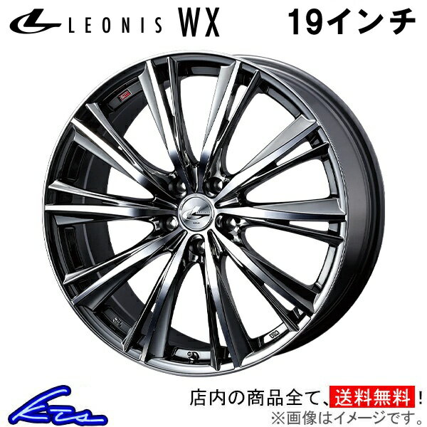 デリカD：5 CV2W CV4W アルミホイール ウェッズ レオニスWX 0033912 weds ウエッズ LEONIS 19インチ 5穴 114.3 +38 インセット38 DELICA D5 車用ホイール 1本 4本セット 1台分 一台分 1枚 4枚【店頭受取対応商品】