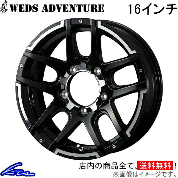 ジムニー JB64 アルミホイール ウェッズ ウェッズアドベンチャー マッドヴァンス04 0038925 weds ウエッズ WEDS-ADVENTURE MUD VANCE 16インチ 5穴 139.7 +22 インセット22 Jimny 車用ホイール 1本 4本セット 1台分 一台分 1枚 4枚【店頭受取対応商品】