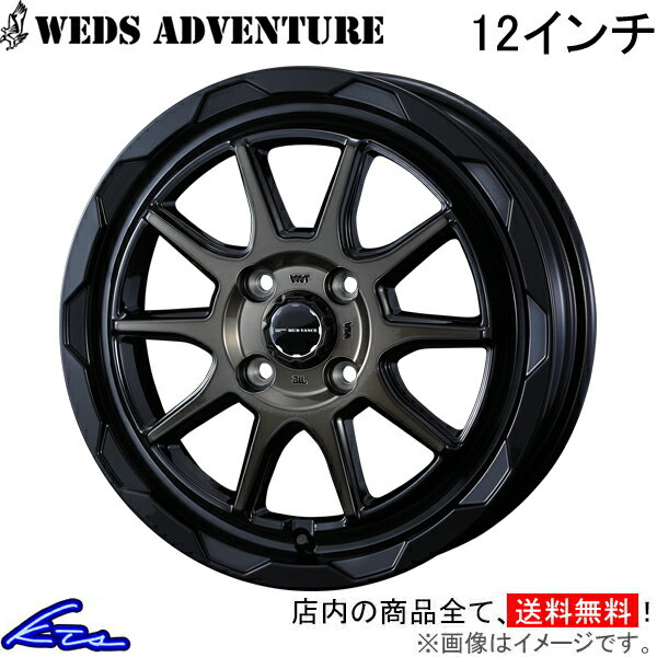 スクラムトラック DG63T アルミホイール ウェッズ ウェッズアドベンチャー マッドヴァンス06 0039804 weds ウエッズ WEDS-ADVENTURE MUD VANCE 12インチ 4穴 +40 インセット40 SCRUM TRUCK 車用ホイール 1本 4本セット 1台分 一台分 1枚 4枚