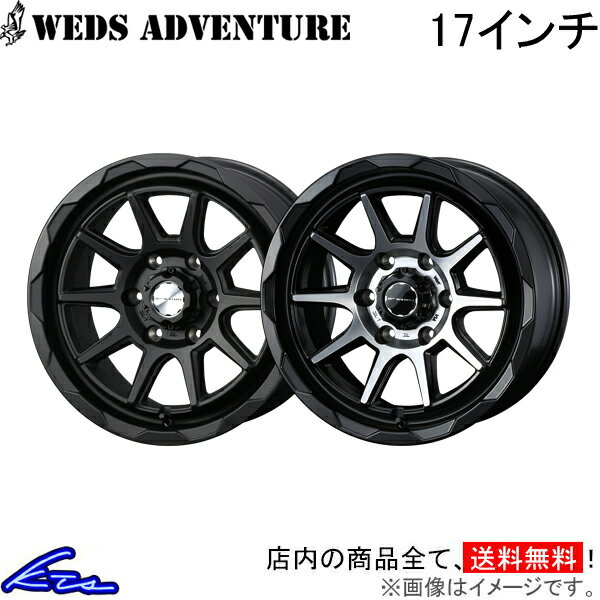 アルミホイール ウェッズ ウェッズアドベンチャー マッドヴァンス06 0039827 0040208 weds ウエッズ WEDS-ADVENTURE MUD VANCE 17インチ 6穴 139.7 +20 インセット20 車用ホイール 1本 4本セット 1台分 一台分 1枚 4枚