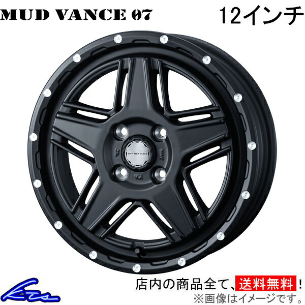 アクティバン HH5 HH6 アルミホイール ウェッズ ウェッズアドベンチャー マッドヴァンス07 0040528 wed..