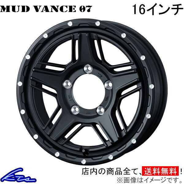 ジムニー JB64 アルミホイール ウェッズ ウェッズアドベンチャー マッドヴァンス07 0040533 weds ウエッズ WEDS-ADVENTURE MUD VANCE 16インチ 5穴 139.7 +22 インセット22 Jimny 車用ホイール 1本 4本セット 1台分 一台分 1枚 4枚【店頭受取対応商品】