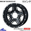 ジムニー JB23 アルミホイール ウェッズ ウェッズアドベンチャー マッドヴァンス07 0040533 weds ウエッズ WEDS-ADVENTURE MUD VANCE 16インチ 5穴 139.7 +22 インセット22 Jimny 車用ホイール 1本 4本セット 1台分 一台分 1枚 4枚【店頭受取対応商品】