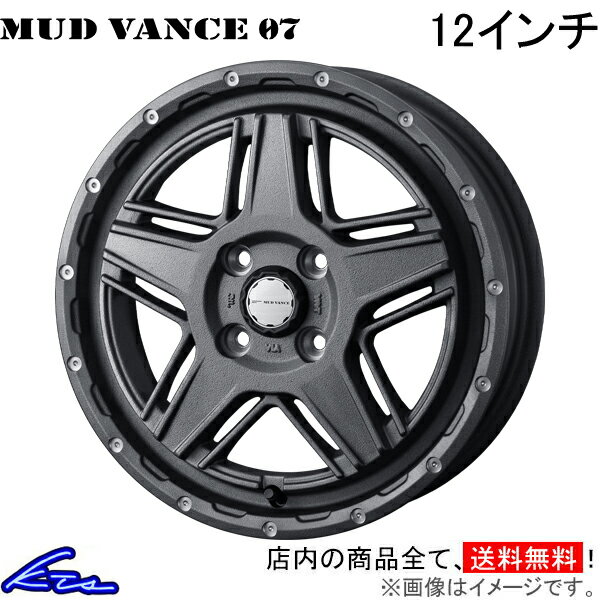 NV100クリッパー DR64V アルミホイール ウェッズ ウェッズアドベンチャー マッドヴァンス07 0040540 weds ウエッズ WEDS-ADVENTURE MUD VANCE 12インチ 4穴 +40 インセット40 CLIPPER 車用ホイール 1本 4本セット 1台分 一台分 1枚 4枚【店頭受取対応商品】